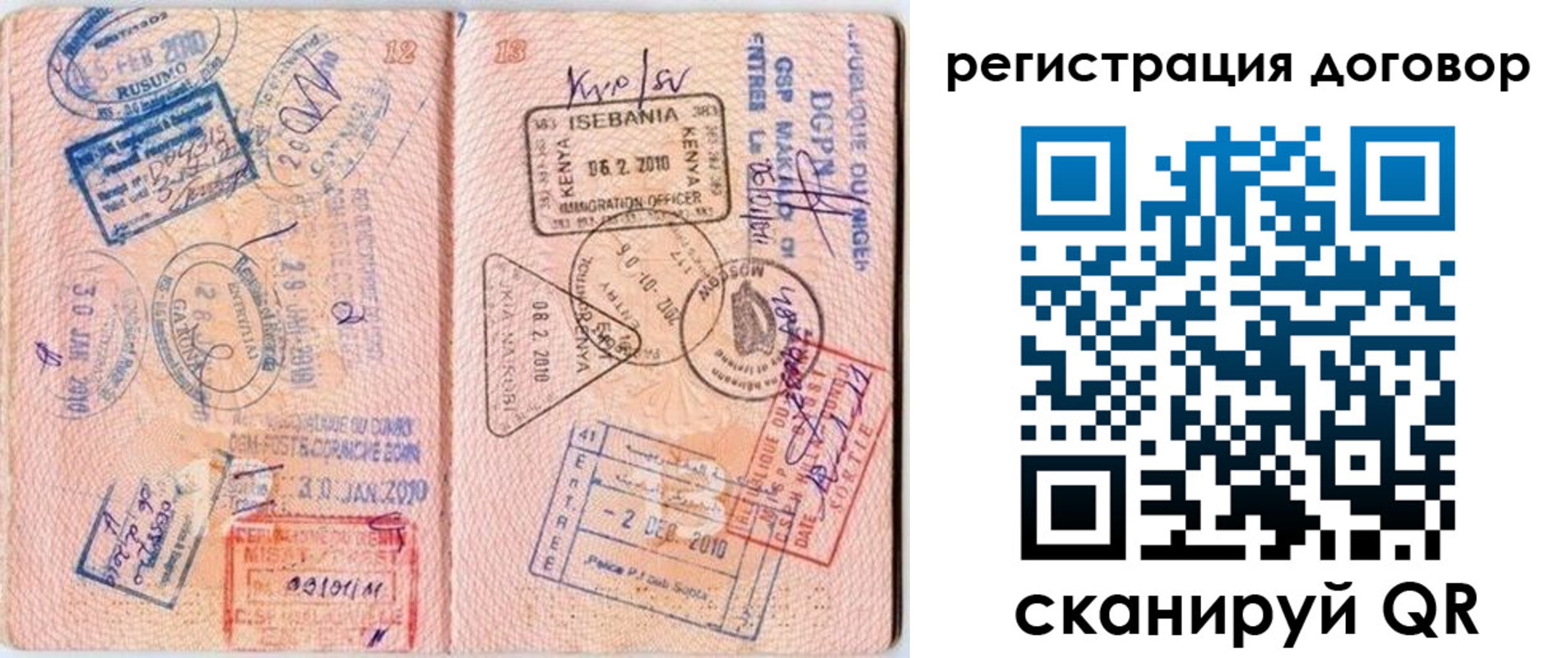 прописка поиск в Струнино