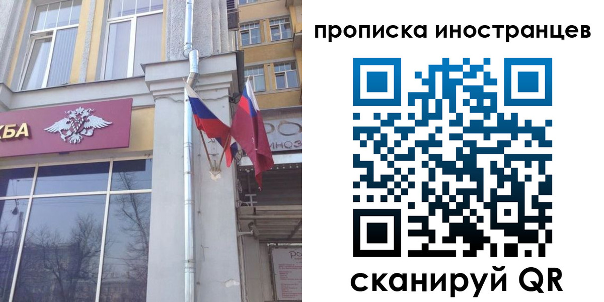 найти адрес прописки в Струнино